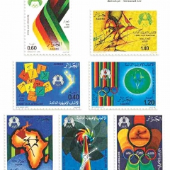 Aziz_Mohammed_Timbres_Jeux_Africains_1978