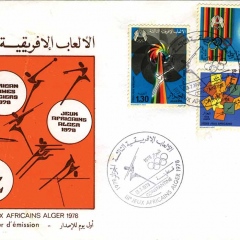 Aziz_Mohammed_Jeux_Africains_1978_Timbres1