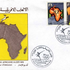 Aziz_Mohammed_Jeux_Africains_1978_Timbres3